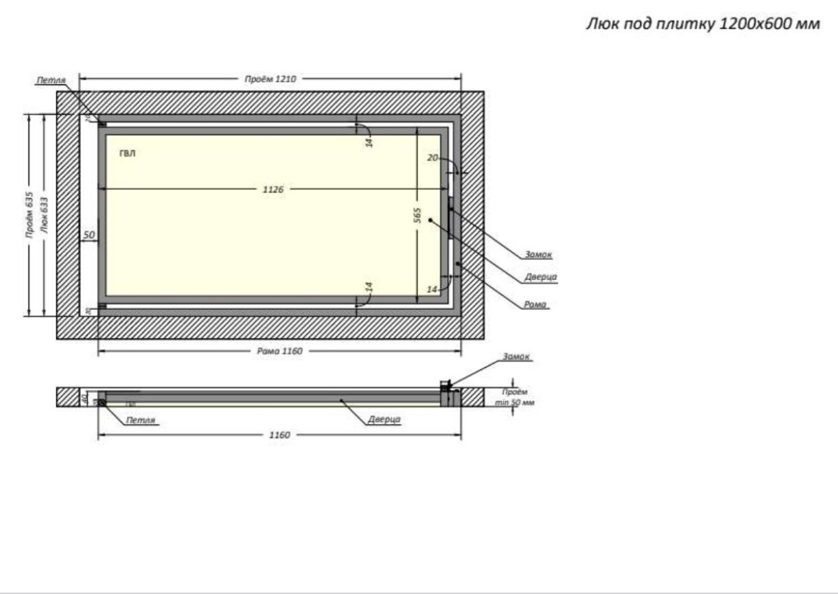Люк одностворчатый Shagma 120х60 ревизионный под плитку ЛС1200x600Г 4 Люк одностворчатый Shagma 120х60 ревизионный под плитку ЛС1200x600Г — изображение 4