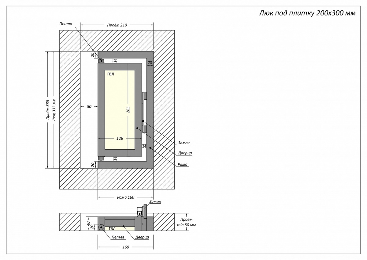 Люк одностворчатый Shagma 20х30 ревизионный под плитку ЛС200x300В 4 Люк одностворчатый Shagma 20х30 ревизионный под плитку ЛС200x300В — изображение 4