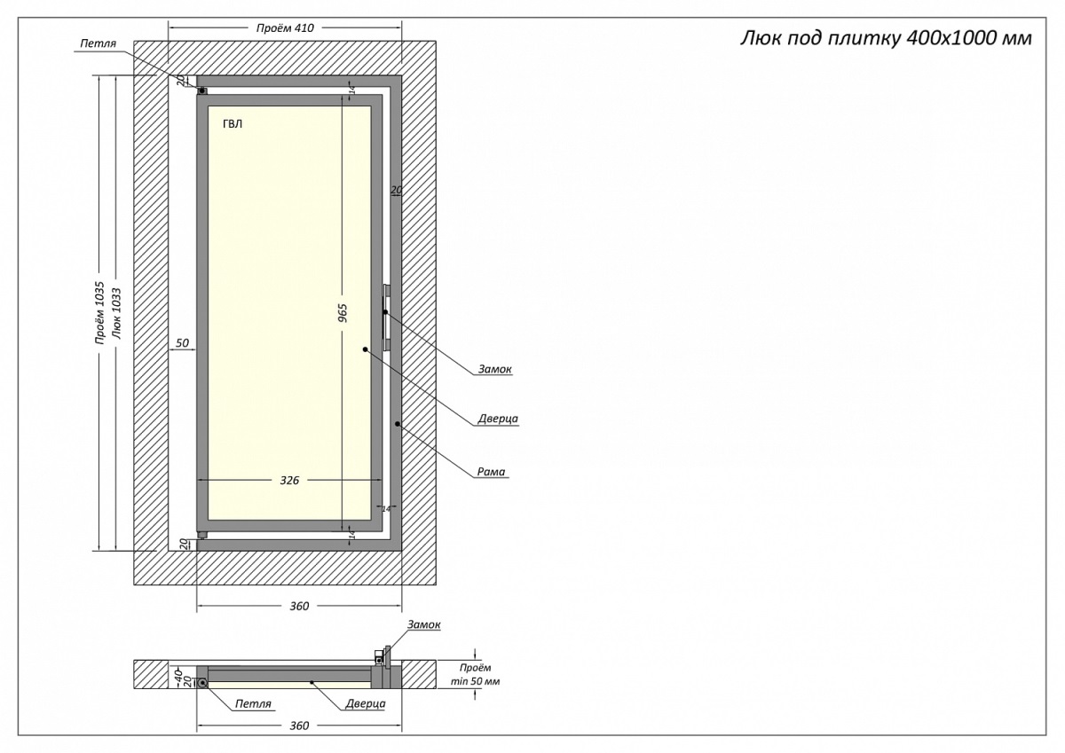Люк одностворчатый Shagma 40х100 ревизионный под плитку ЛС400x1000В 4 Люк одностворчатый Shagma 40х100 ревизионный под плитку ЛС400x1000В — изображение 4