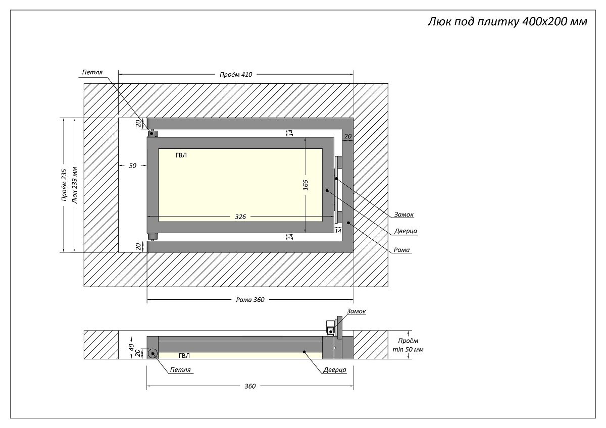 Люк одностворчатый Shagma 40х20 ревизионный под плитку ЛС400x200Г 4 Люк одностворчатый Shagma 40х20 ревизионный под плитку ЛС400x200Г — изображение 4
