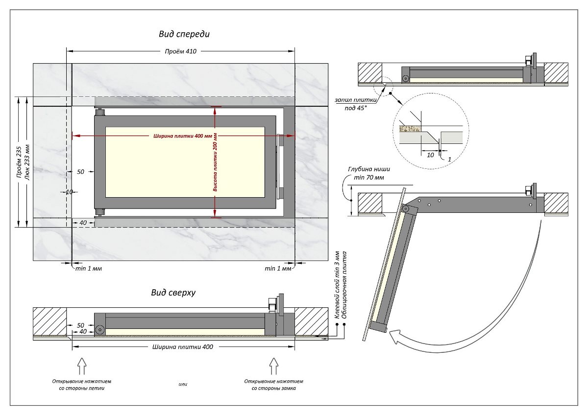 Люк одностворчатый Shagma 40х20 ревизионный под плитку ЛС400x200Г 6 Люк одностворчатый Shagma 40х20 ревизионный под плитку ЛС400x200Г — изображение 6