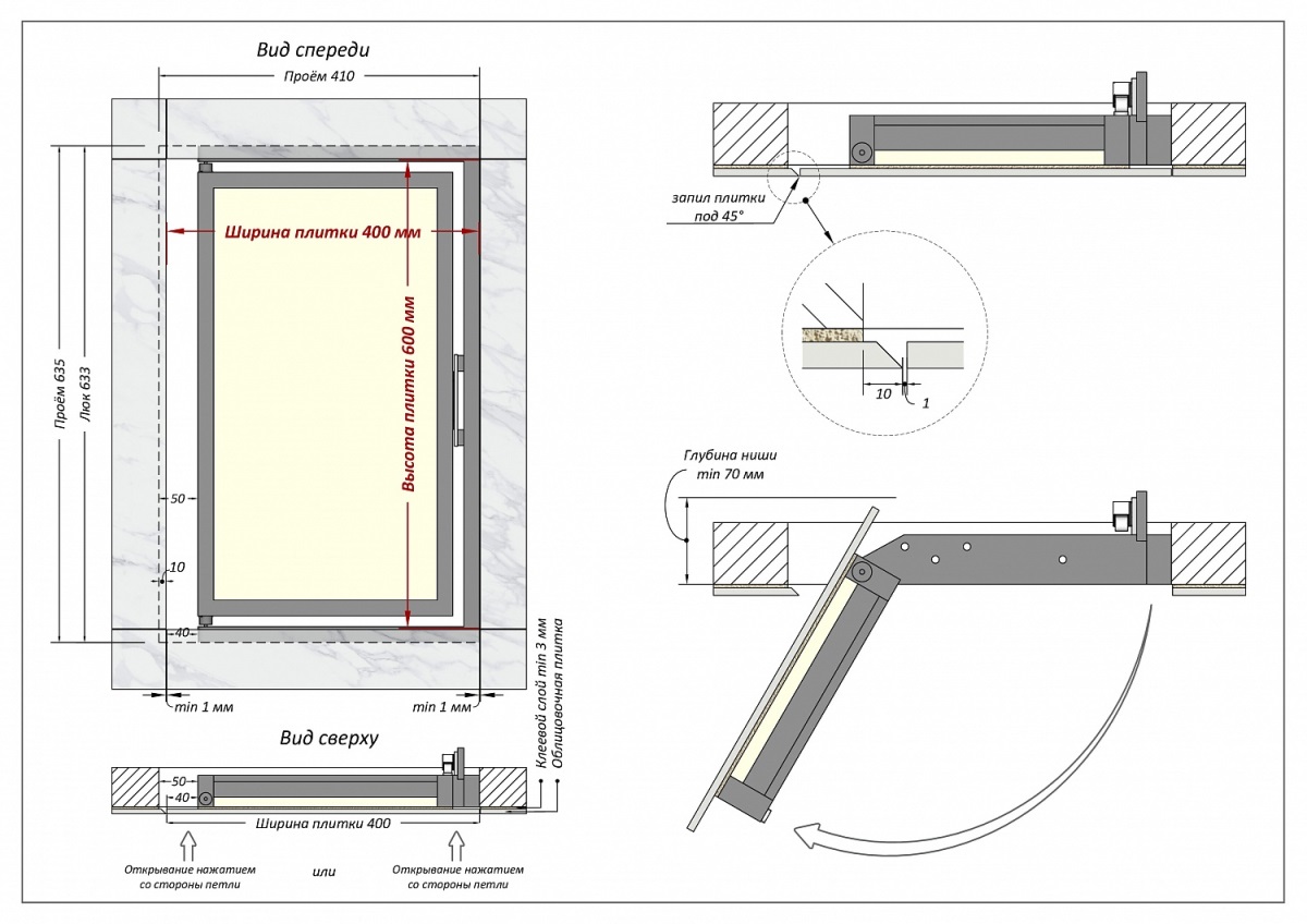 Люк одностворчатый Shagma 40х60 ревизионный под плитку ЛС400x600В 6 Люк одностворчатый Shagma 40х60 ревизионный под плитку ЛС400x600В — изображение 6