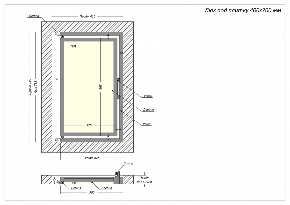 Люк одностворчатый Shagma 40х70 ревизионный под плитку ЛС400x700В 4 Люк одностворчатый Shagma 40х70 ревизионный под плитку ЛС400x700В — изображение 4