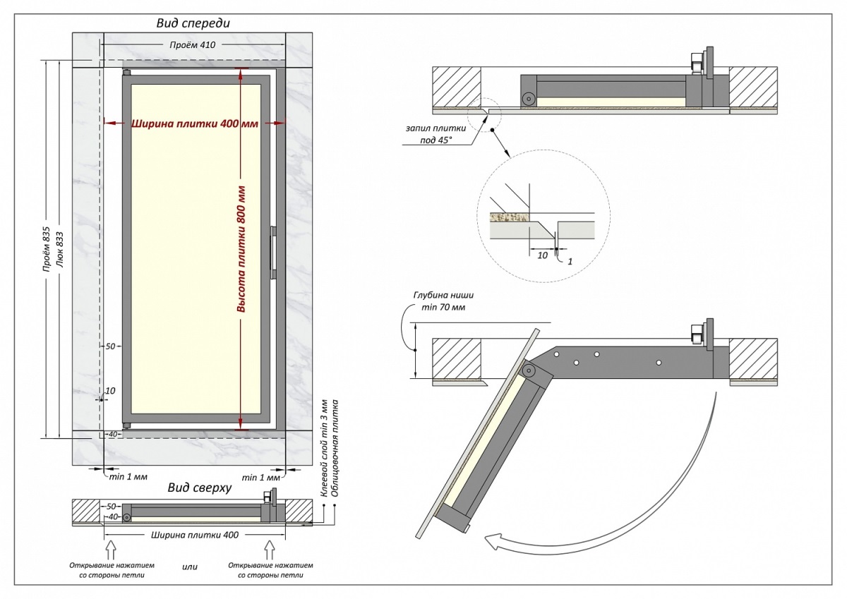 Люк одностворчатый Shagma 40х80 ревизионный под плитку ЛС400x800В 6 Люк одностворчатый Shagma 40х80 ревизионный под плитку ЛС400x800В — изображение 6
